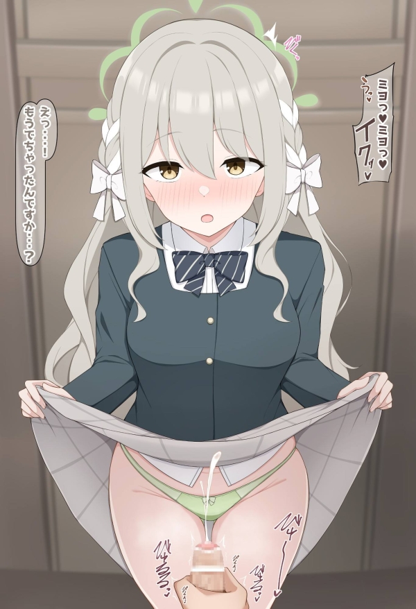 「もうでちゃったんですか…?」オカズになってもらって、4545するのを間近で見てももらう!? 見抜きシチュ画像♪ 68 「もうでちゃったんですか…?」オカズになってもらって、4545するのを間近で見てももらう!? 見抜きシチュ画像♪ 67 img 691ab69fd250b