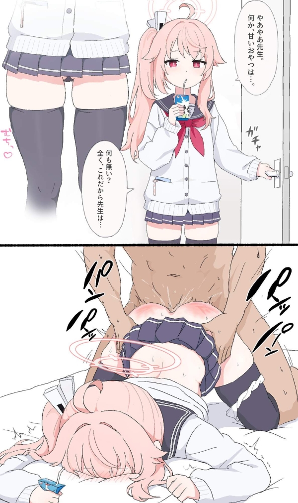 「ほら、頑張って♡」女の子のぱんつは脱がさずズラすか、脚に引っ掛けてヤッた方がエロぃよね…っていう画像 ㉓ 64 「ほら、頑張って♡」女の子のぱんつは脱がさずズラすか、脚に引っ掛けてヤッた方がエロぃよね…っていう画像 ㉓ 63 img 691b43500b88e