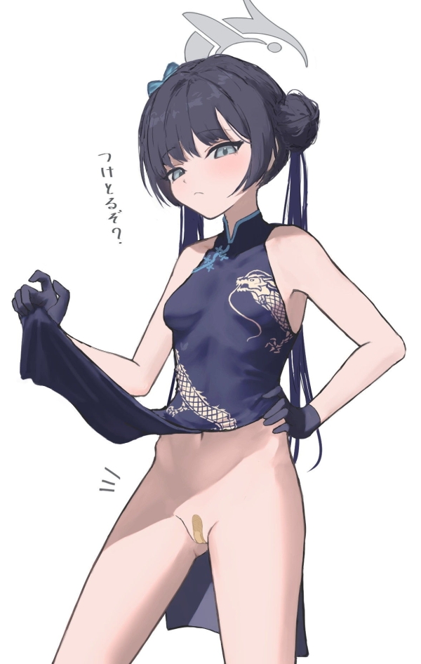 「残念でしたー♡」傷も無いのにバンソーコー貼ってる女の子の画像♪ 42 「残念でしたー♡」傷も無いのにバンソーコー貼ってる女の子の画像♪ 41 img 691bb3ca801da