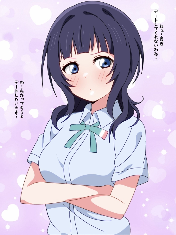 【ラブライブ!虹ヶ咲学園スクールアイドル同好会】朝香果林 のエロ&萌え画像♪ ③ 96 【ラブライブ!虹ヶ咲学園スクールアイドル同好会】朝香果林 のエロ&萌え画像♪ ③ 95 img 691efee571579