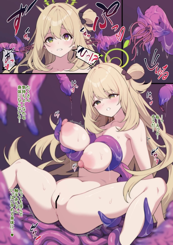 「はぁ?催眠術?」馬鹿にしておいてソッコーエロ催眠で堕とされちゃってる女の子画像www 12 「はぁ?催眠術?」馬鹿にしておいてソッコーエロ催眠で堕とされちゃってる女の子画像www 11 img 6920889e03851