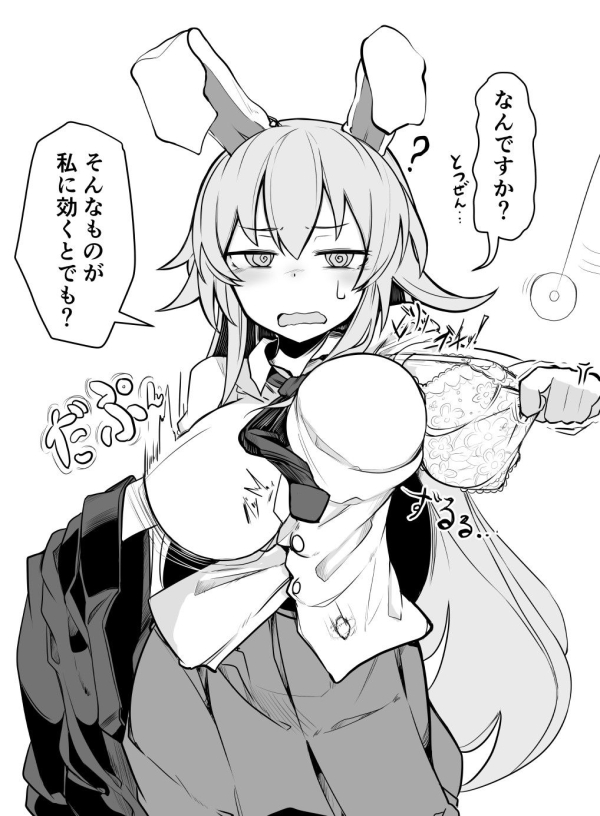 「はぁ?催眠術?」馬鹿にしておいてソッコーエロ催眠で堕とされちゃってる女の子画像www 64 「はぁ?催眠術?」馬鹿にしておいてソッコーエロ催眠で堕とされちゃってる女の子画像www 63 img 692088a39eb75