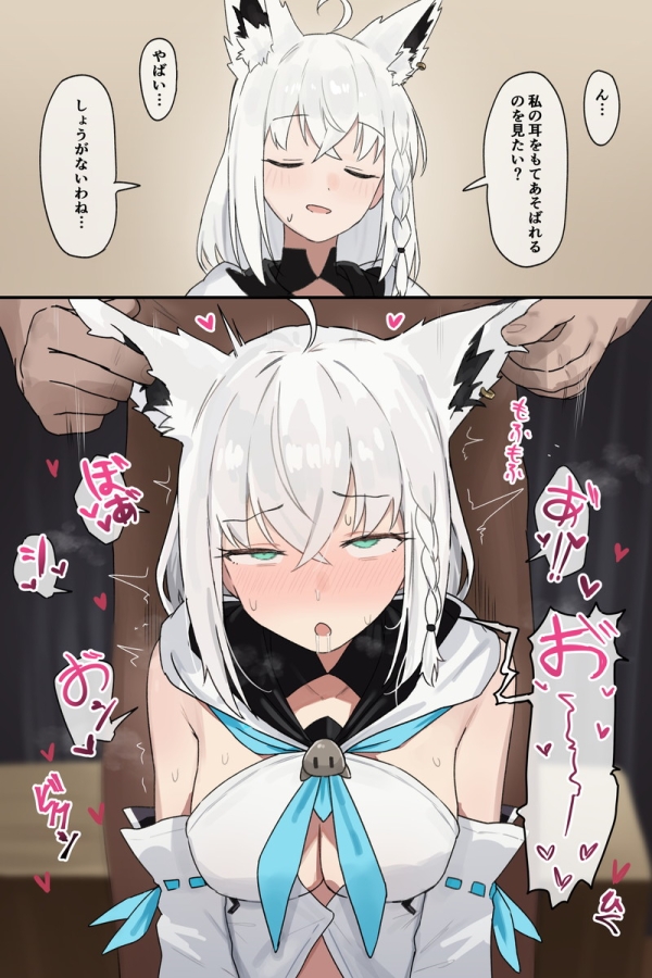 【二次】アクメ、絶頂、イってる女の子のエロ画像 Part40 | えろかん 92 【二次】アクメ、絶頂、イってる女の子のエロ画像 Part40 | えろかん 91 img 69230f90a3719