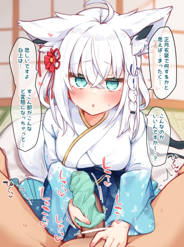 【二次】猫耳、狐耳などが生えたケモミミっ娘たちのエロ画像 Part132 | えろかん 10 【二次】猫耳、狐耳などが生えたケモミミっ娘たちのエロ画像 Part132 | えろかん 9 img 69273c3756ca0