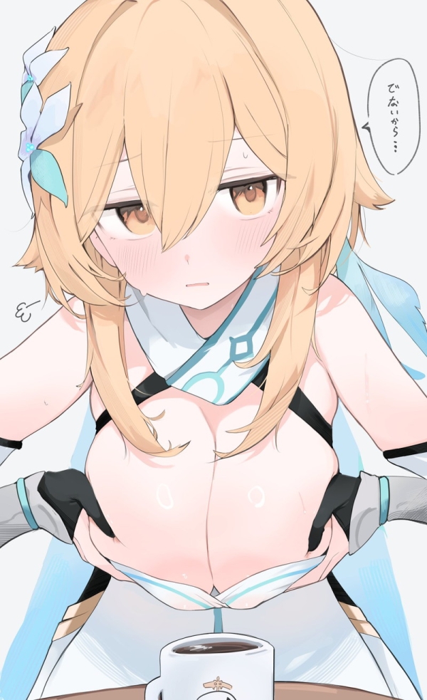 【二次】胸の谷間がエロい格好の女の子たちのエロ画像 Part23 | えろかん 40 【二次】胸の谷間がエロい格好の女の子たちのエロ画像 Part23 | えろかん 39 img 6929dfde31ef2