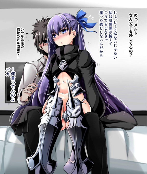 めっちゃ幸せ?! 女の子を膝の上(間)に座らせてイチャイチャ&ラブラブ…してる画像♪ 24 めっちゃ幸せ?! 女の子を膝の上(間)に座らせてイチャイチャ&ラブラブ…してる画像♪ 23 img 692a87fa86566