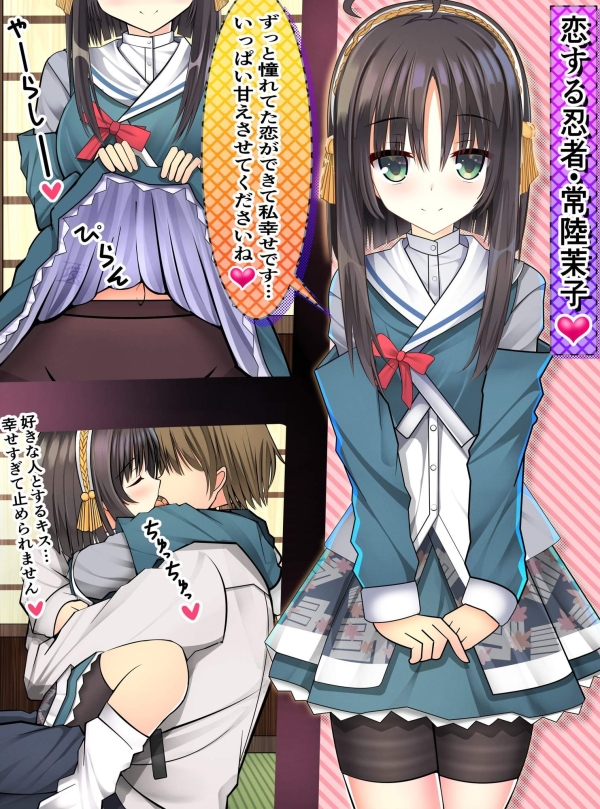 めっちゃ幸せ?! 女の子を膝の上(間)に座らせてイチャイチャ&ラブラブ…してる画像♪ 32 めっちゃ幸せ?! 女の子を膝の上(間)に座らせてイチャイチャ&ラブラブ…してる画像♪ 31 img 692a87fb81dff