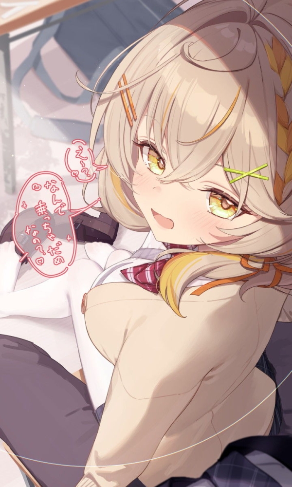 めっちゃ幸せ?! 女の子を膝の上(間)に座らせてイチャイチャ&ラブラブ…してる画像♪ 58 めっちゃ幸せ?! 女の子を膝の上(間)に座らせてイチャイチャ&ラブラブ…してる画像♪ 57 img 692a87fe2c5e1