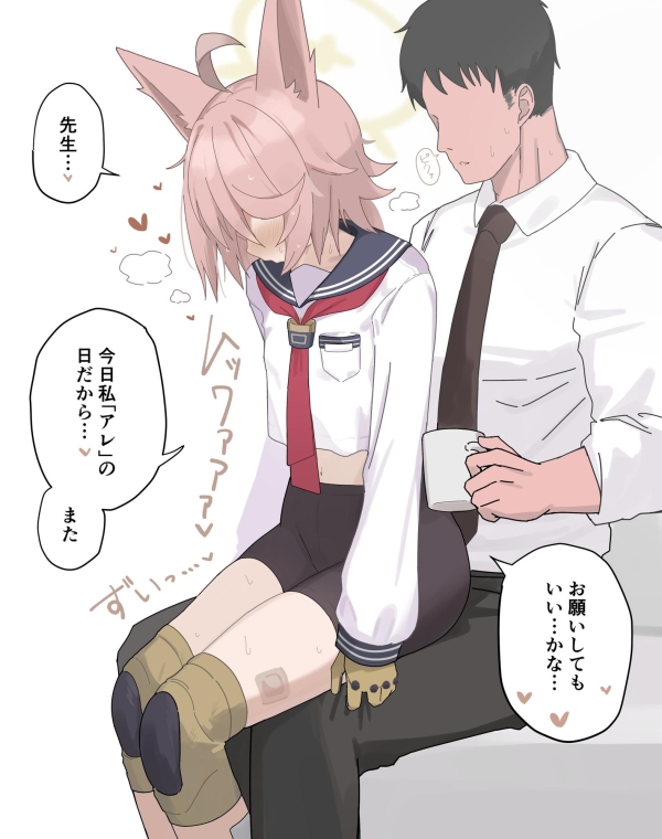 めっちゃ幸せ?! 女の子を膝の上(間)に座らせてイチャイチャ&ラブラブ…してる画像♪ 72 めっちゃ幸せ?! 女の子を膝の上(間)に座らせてイチャイチャ&ラブラブ…してる画像♪ 71 img 692a87ffaef2f