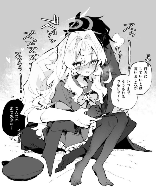 めっちゃ幸せ?! 女の子を膝の上(間)に座らせてイチャイチャ&ラブラブ…してる画像♪ 74 めっちゃ幸せ?! 女の子を膝の上(間)に座らせてイチャイチャ&ラブラブ…してる画像♪ 73 img 692a87ffd7474