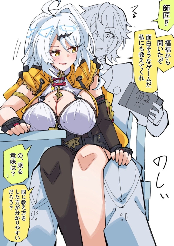 めっちゃ幸せ?! 女の子を膝の上(間)に座らせてイチャイチャ&ラブラブ…してる画像♪ 90 めっちゃ幸せ?! 女の子を膝の上(間)に座らせてイチャイチャ&ラブラブ…してる画像♪ 89 img 692a8801afda9