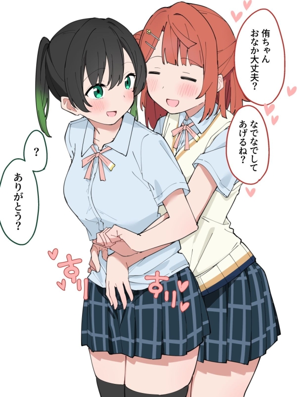 【ラブライブ!虹ヶ咲学園スクールアイドル同好会】高咲侑 のエロ&萌え画像♪ ③ 62 【ラブライブ!虹ヶ咲学園スクールアイドル同好会】高咲侑 のエロ&萌え画像♪ ③ 61 img 693173e183b98