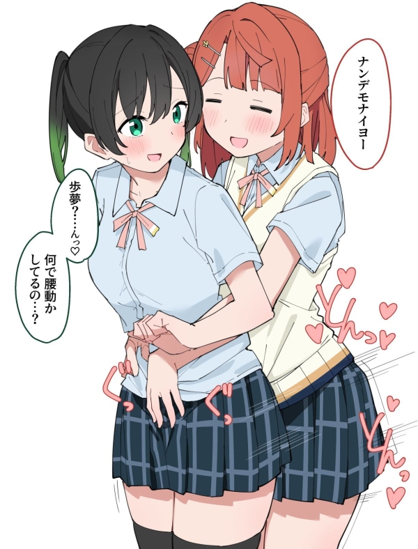 【ラブライブ!虹ヶ咲学園スクールアイドル同好会】高咲侑 のエロ&萌え画像♪ ③ 64 【ラブライブ!虹ヶ咲学園スクールアイドル同好会】高咲侑 のエロ&萌え画像♪ ③ 63 img 693173e1b1d16