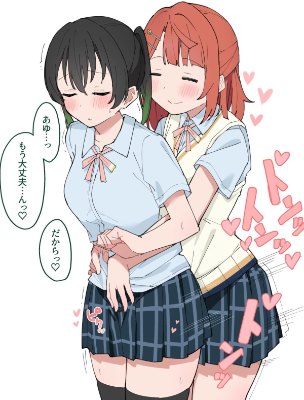 【ラブライブ!虹ヶ咲学園スクールアイドル同好会】高咲侑 のエロ&萌え画像♪ ③ 66 【ラブライブ!虹ヶ咲学園スクールアイドル同好会】高咲侑 のエロ&萌え画像♪ ③ 65 img 693173e1e1be1