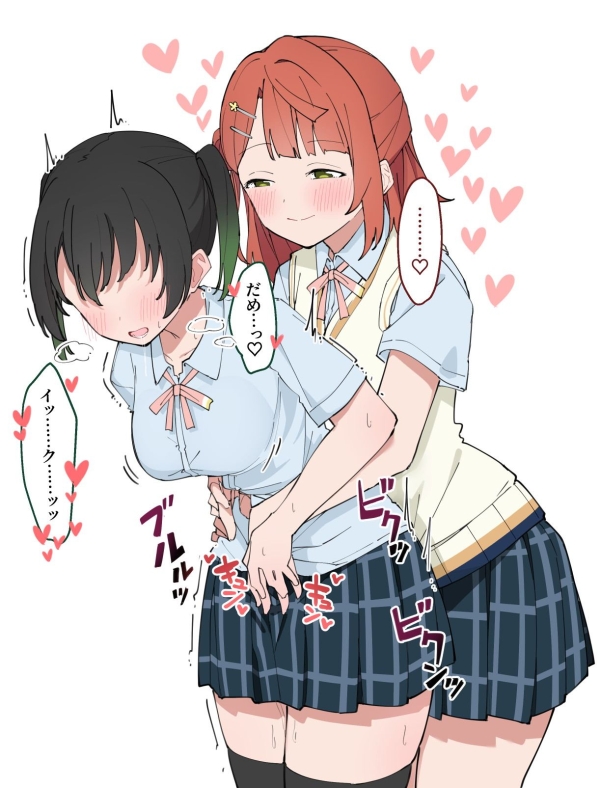 【ラブライブ!虹ヶ咲学園スクールアイドル同好会】高咲侑 のエロ&萌え画像♪ ③ 68 【ラブライブ!虹ヶ咲学園スクールアイドル同好会】高咲侑 のエロ&萌え画像♪ ③ 67 img 693173e21dbb2