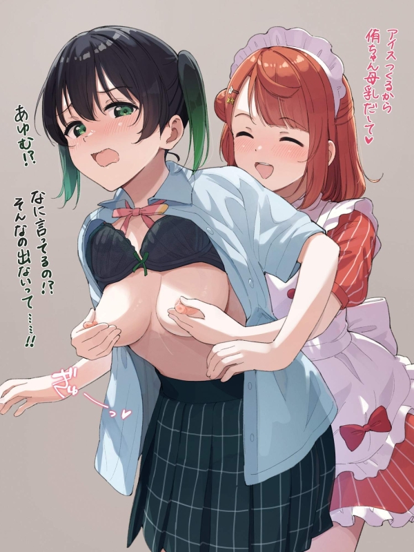 【ラブライブ!虹ヶ咲学園スクールアイドル同好会】高咲侑 のエロ&萌え画像♪ ③ 86 【ラブライブ!虹ヶ咲学園スクールアイドル同好会】高咲侑 のエロ&萌え画像♪ ③ 85 img 693173e3aeff4