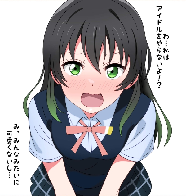 【ラブライブ!虹ヶ咲学園スクールアイドル同好会】高咲侑 のエロ&萌え画像♪ ③ 92 【ラブライブ!虹ヶ咲学園スクールアイドル同好会】高咲侑 のエロ&萌え画像♪ ③ 91 img 693173e44cb94