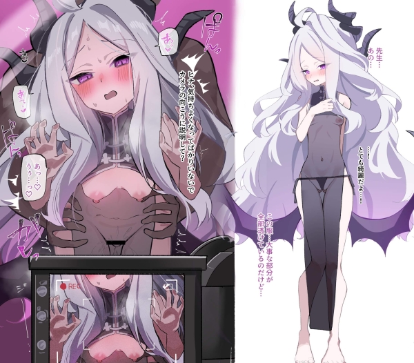 「勝負しよっか♡」勝てそう?負けちゃう? サキュバス&女悪魔とえっちで勝負! 16 「勝負しよっか♡」勝てそう?負けちゃう? サキュバス&女悪魔とえっちで勝負! 15 img 6931ac27a3631