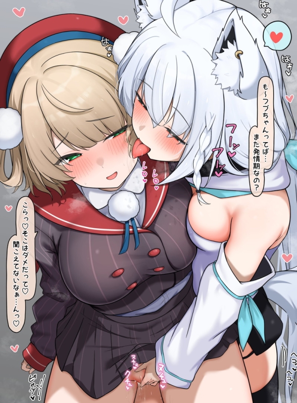 【二次】舌出し、口内エロ画像まとめ Part4 | えろかん 66 【二次】舌出し、口内エロ画像まとめ Part4 | えろかん 65 img 6933fad1f1a4b