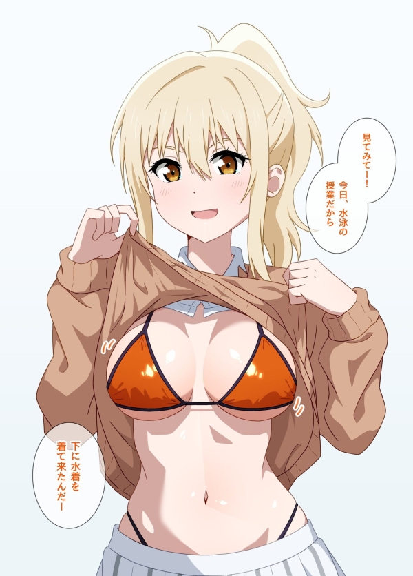 【ラブライブ!虹ヶ咲学園スクールアイドル同好会】宮下愛 のエロ&萌え画像♪ ③ 24 【ラブライブ!虹ヶ咲学園スクールアイドル同好会】宮下愛 のエロ&萌え画像♪ ③ 23 img 6933fadebf942