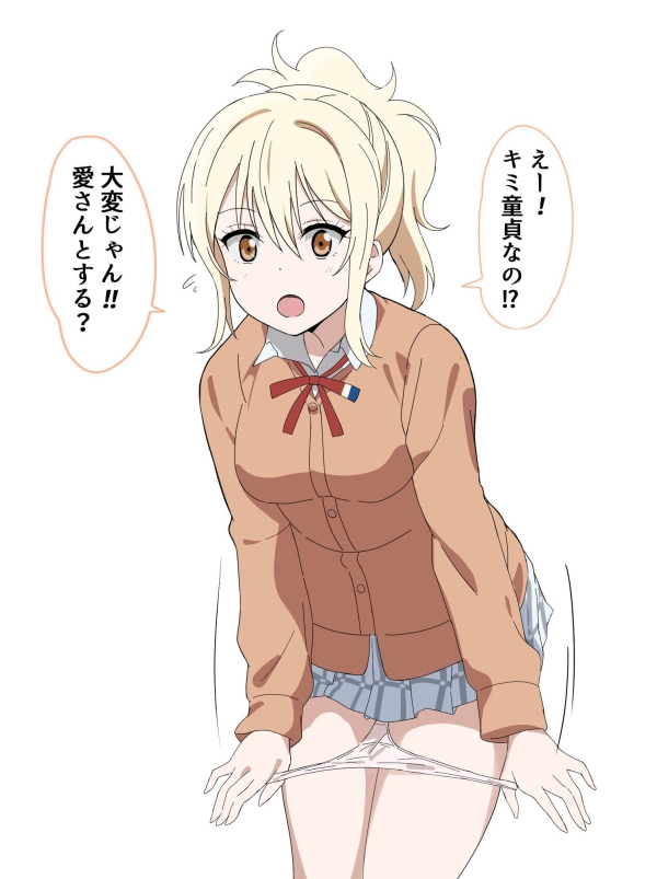 【ラブライブ!虹ヶ咲学園スクールアイドル同好会】宮下愛 のエロ&萌え画像♪ ③ 74 【ラブライブ!虹ヶ咲学園スクールアイドル同好会】宮下愛 のエロ&萌え画像♪ ③ 73 img 6933fae496c06