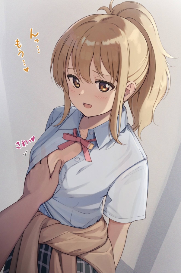 【ラブライブ!虹ヶ咲学園スクールアイドル同好会】宮下愛 のエロ&萌え画像♪ ③ 84 【ラブライブ!虹ヶ咲学園スクールアイドル同好会】宮下愛 のエロ&萌え画像♪ ③ 83 img 6933fae5b43e9