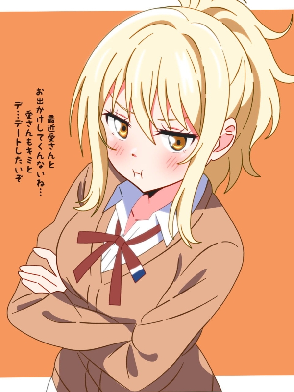 【ラブライブ!虹ヶ咲学園スクールアイドル同好会】宮下愛 のエロ&萌え画像♪ ③ 94 【ラブライブ!虹ヶ咲学園スクールアイドル同好会】宮下愛 のエロ&萌え画像♪ ③ 93 img 6933fae6af03f