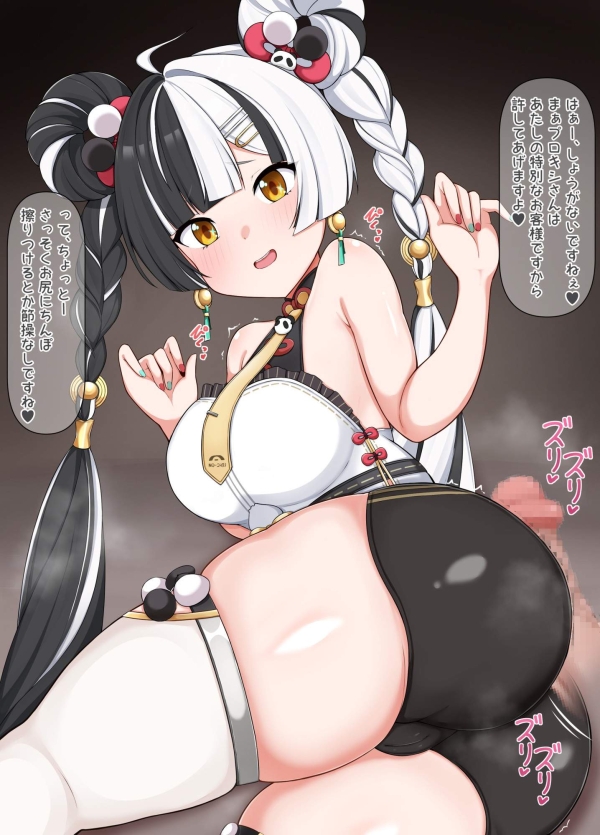 【ゼンレスゾーンゼロ】ダイアリン のえちえち画像【ZZZ】 14 【ゼンレスゾーンゼロ】ダイアリン のえちえち画像【ZZZ】 13 img 69356876cc864