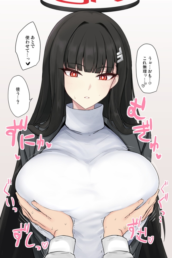 【二次】セクハラ、エッチないたずらされてるエロ画像 Part9 | えろかん 34 【二次】セクハラ、エッチないたずらされてるエロ画像 Part9 | えろかん 33 img 6935852086b81