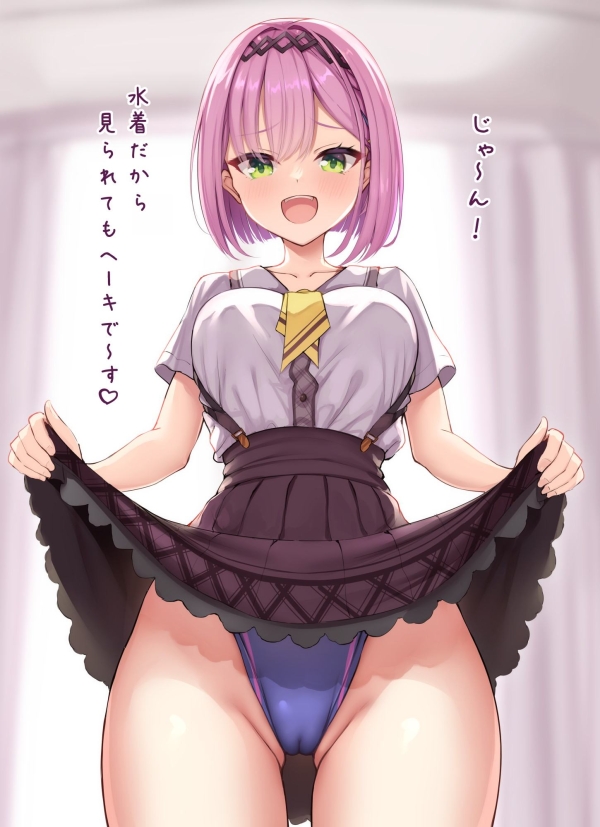 「ざーんねん♡ 中はぁ…水着でしたー♪」制服の下に下着──じゃなくて水着着て準備(?)してるエチエチ女子♪ 70 「ざーんねん♡ 中はぁ…水着でしたー♪」制服の下に下着──じゃなくて水着着て準備(?)してるエチエチ女子♪ 69 img 6937b6fd15483