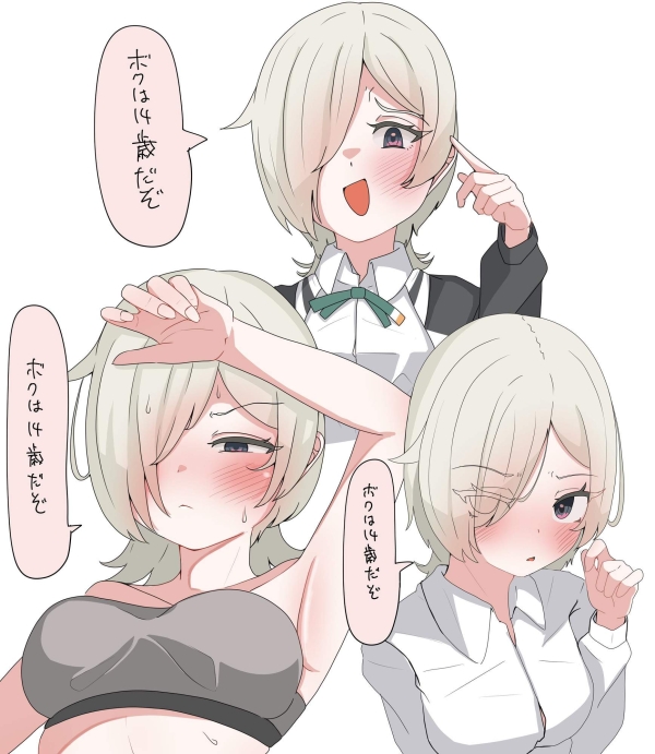 【ラブライブ!虹ヶ咲学園スクールアイドル同好会】ミア・テイラー のエロ&萌え画像♪ 46 【ラブライブ!虹ヶ咲学園スクールアイドル同好会】ミア・テイラー のエロ&萌え画像♪ 45 img 69395ce241edc