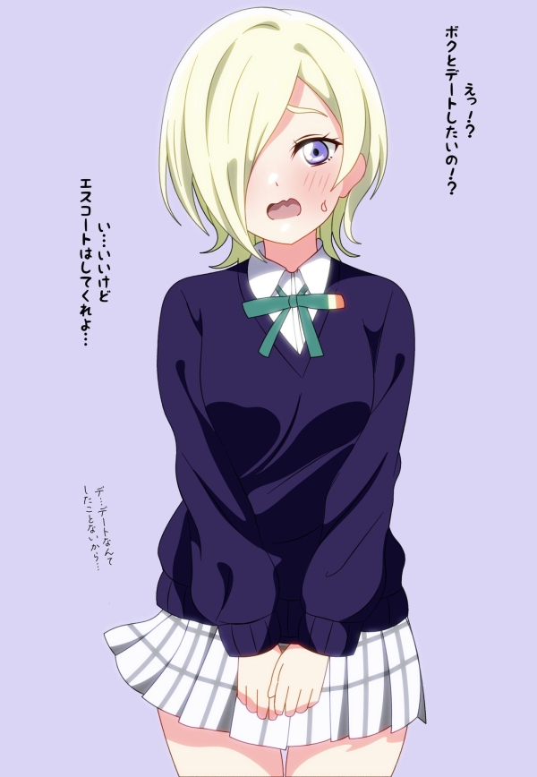 【ラブライブ!虹ヶ咲学園スクールアイドル同好会】ミア・テイラー のエロ&萌え画像♪ 96 【ラブライブ!虹ヶ咲学園スクールアイドル同好会】ミア・テイラー のエロ&萌え画像♪ 95 img 69395ce7a0f4b