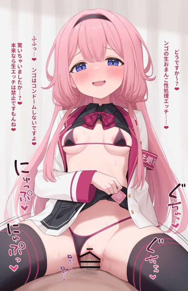 ピンク髪のキャラや女の子の二次エロ画像 Part21 | えろかん 86 ピンク髪のキャラや女の子の二次エロ画像 Part21 | えろかん 85 img 6939b1e304e76