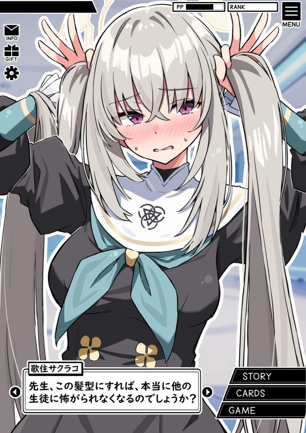 【ブルーアーカイブ】歌住サクラコ の萌え&エロ画像☆ ③ 18 【ブルーアーカイブ】歌住サクラコ の萌え&エロ画像☆ ③ 17 img 693aaf04a554e