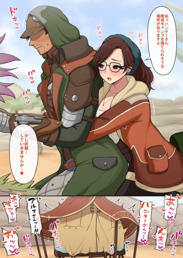 【二次】セリフ、テキスト、文字入りエロ画像 Part36 | えろかん 12 【二次】セリフ、テキスト、文字入りエロ画像 Part36 | えろかん 11 img 693acb1a7197a