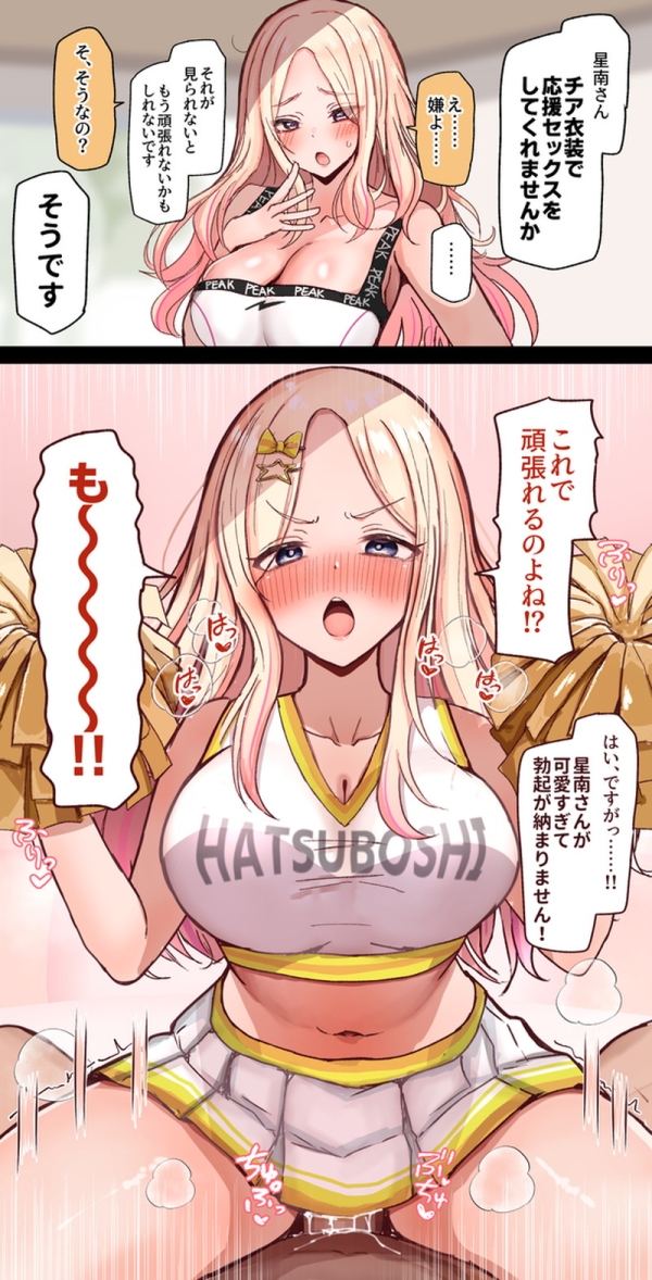 【二次】セリフ、テキスト、文字入りエロ画像 Part36 | えろかん 26 【二次】セリフ、テキスト、文字入りエロ画像 Part36 | えろかん 25 img 693acb1b3f12b