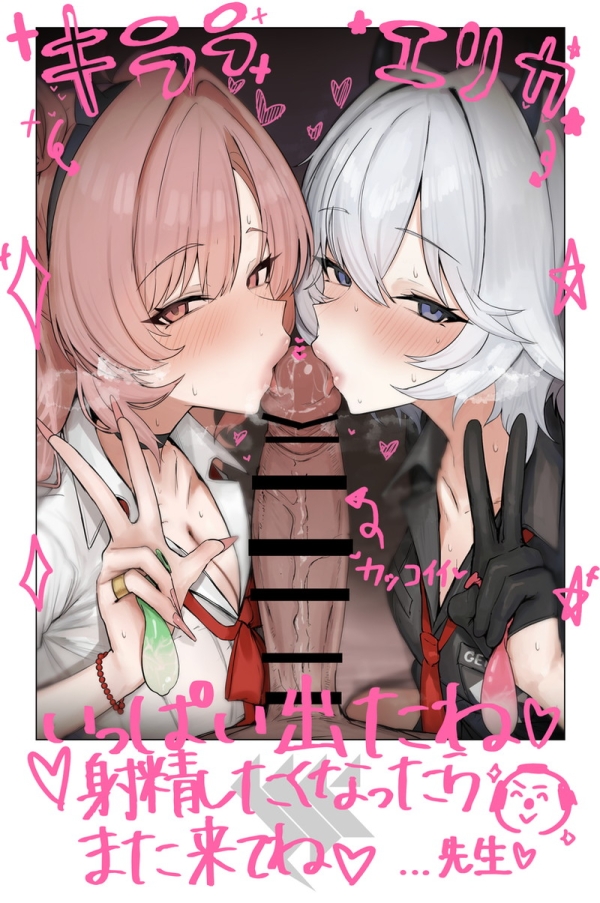 【二次】セリフ、テキスト、文字入りエロ画像 Part36 | えろかん 36 【二次】セリフ、テキスト、文字入りエロ画像 Part36 | えろかん 35 img 693acb1bd15c6