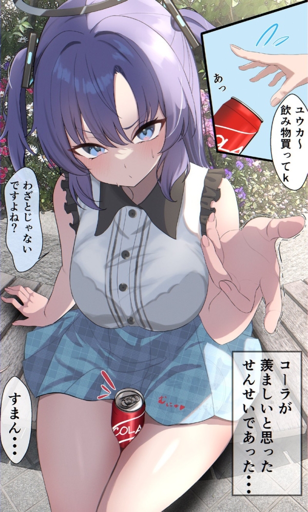 【二次】セリフ、テキスト、文字入りエロ画像 Part36 | えろかん 68 【二次】セリフ、テキスト、文字入りエロ画像 Part36 | えろかん 67 img 693acb1d836d1