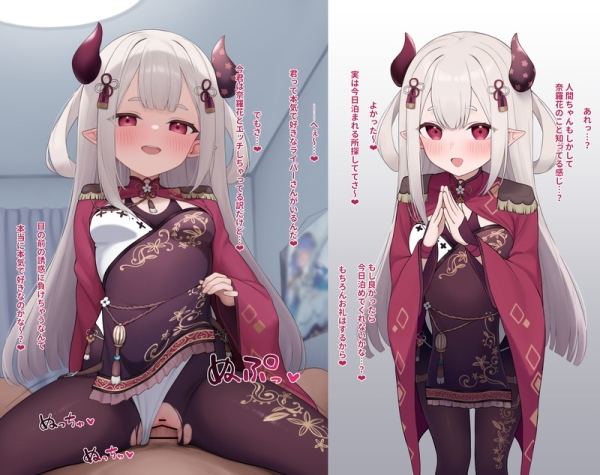 【二次】セリフ、テキスト、文字入りエロ画像 Part36 | えろかん 102 【二次】セリフ、テキスト、文字入りエロ画像 Part36 | えろかん 101 img 693acb1fa7944