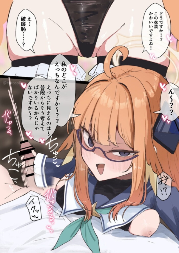 本日のランダム最新二次エロ画像まとめ Part1139 | 二次エロ喫茶 82 本日のランダム最新二次エロ画像まとめ Part1139 | 二次エロ喫茶 81 img 693b900e301f7