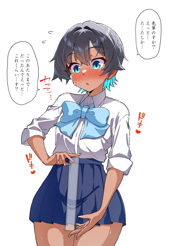 「このあたりまで…」目盛りや定規でアレがドコまで届くか測っちゃう女の子www 46 「このあたりまで…」目盛りや定規でアレがドコまで届くか測っちゃう女の子www 45 img 693cfcfe0fc23