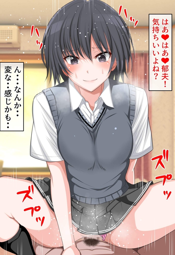 「ごめんなさいっ もうイきそう♡」JK&JCの制服着エロ画像♬ (120) 48 「ごめんなさいっ もうイきそう♡」JK&JCの制服着エロ画像♬ (120) 47 img 693d89a223090