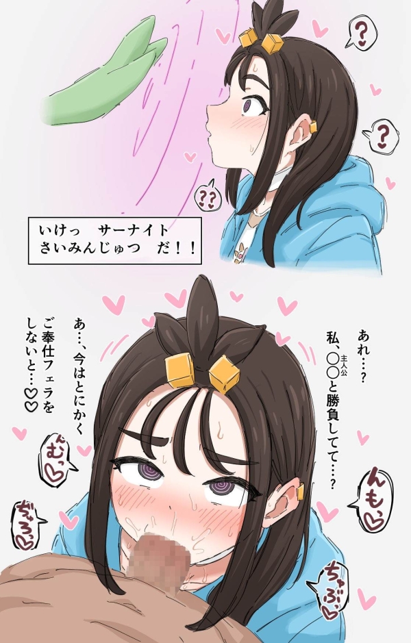 【ポケモン】デウロ のエロ&萌え画像♧ 14 【ポケモン】デウロ のエロ&萌え画像♧ 13 img 693e86e57d774