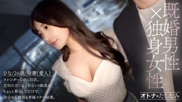 巨乳秘書が社長と中出し不倫するAV - 性癖エロ画像 センギリ 6 巨乳秘書が社長と中出し不倫するAV - 性癖エロ画像 センギリ 5 img 693e87080fcc7