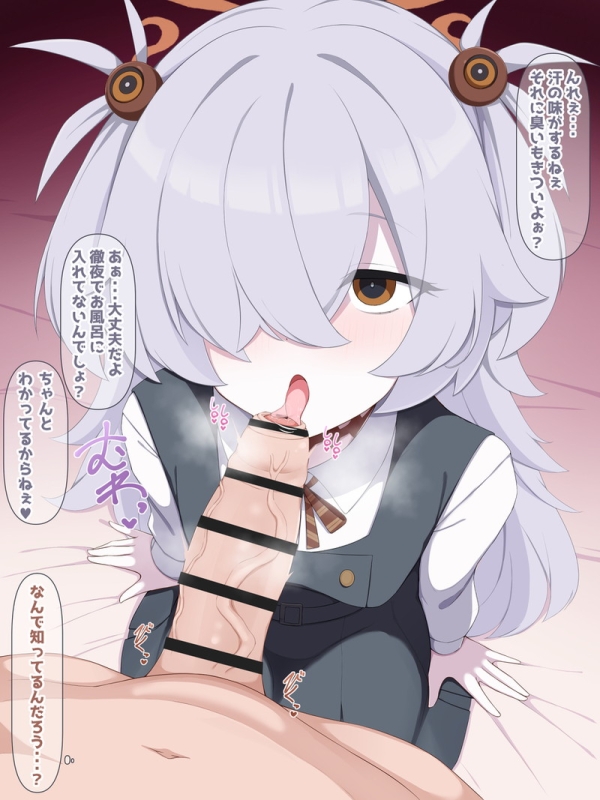 【ムワッ♡】臭い、湯気、熱気の描写が抜ける二次エロ画像 Part46 | えろかん 32 【ムワッ♡】臭い、湯気、熱気の描写が抜ける二次エロ画像 Part46 | えろかん 31 img 6940107849e57