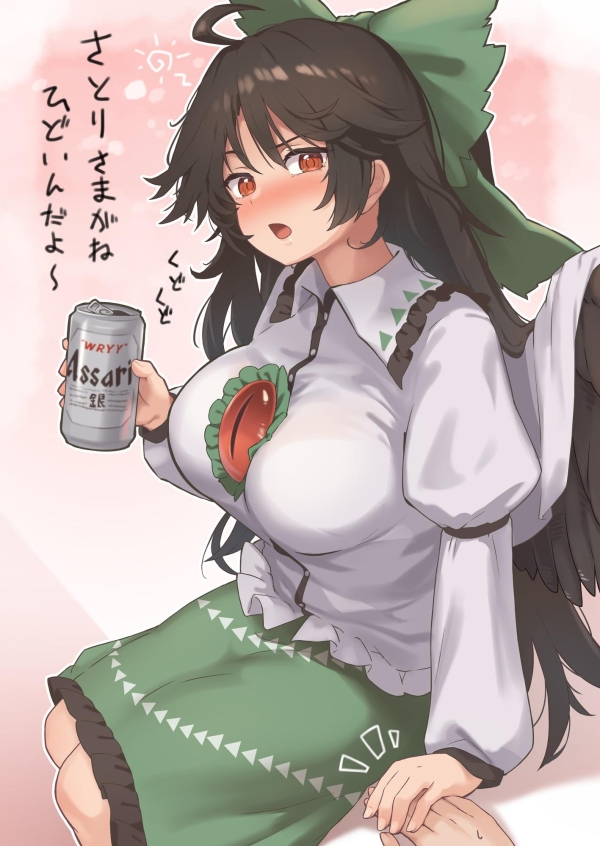 忘年会シーズンはガードゆるゆる?w 酔って潰れちゃったり、お持ち帰りされちゃったり…な♀画像♪ 72 忘年会シーズンはガードゆるゆる?w 酔って潰れちゃったり、お持ち帰りされちゃったり…な♀画像♪ 71 img 69409d49f2d6b