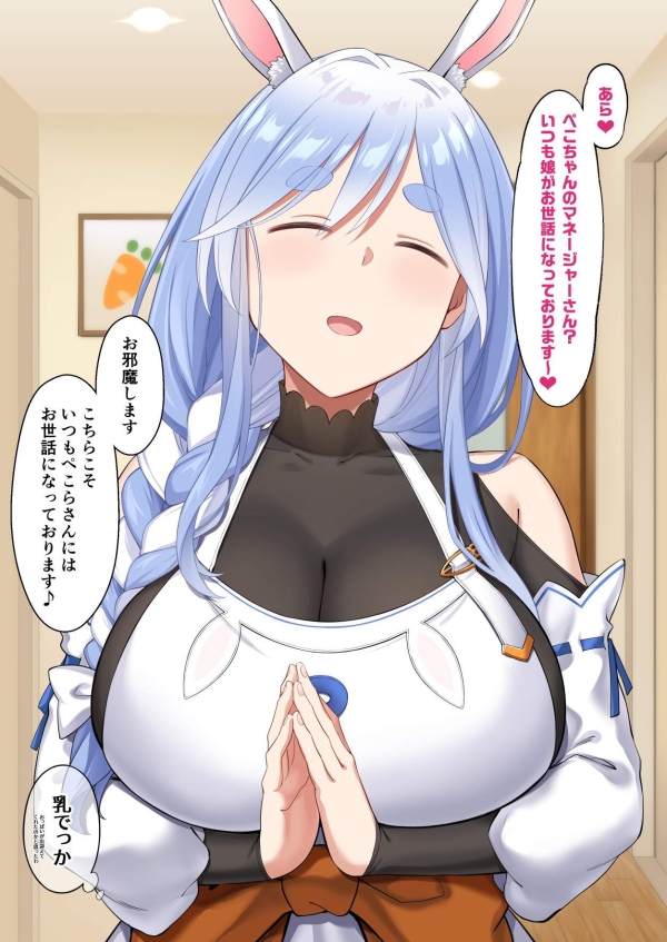 「筆おろし…してほしい?」情熱を秘めた肉体… どう見ても設定年齢より若い二次人妻とセックル画像♪ 82 「筆おろし…してほしい?」情熱を秘めた肉体… どう見ても設定年齢より若い二次人妻とセックル画像♪ 81 img 69417e35a0c2f