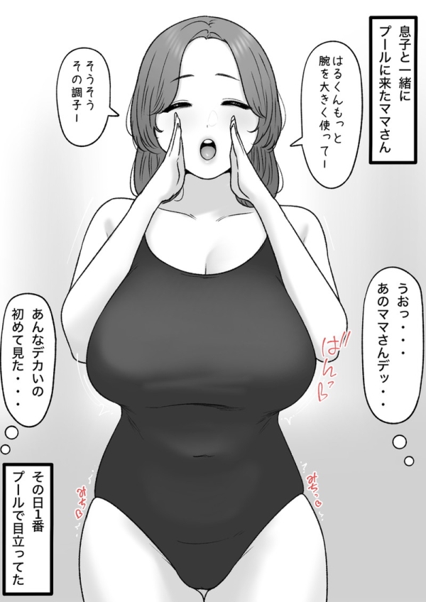 【二次】色気と性欲を秘めた人妻やおばさんのエロ画像 Part19 | えろかん 20 【二次】色気と性欲を秘めた人妻やおばさんのエロ画像 Part19 | えろかん 19 img 69425f166aeb9