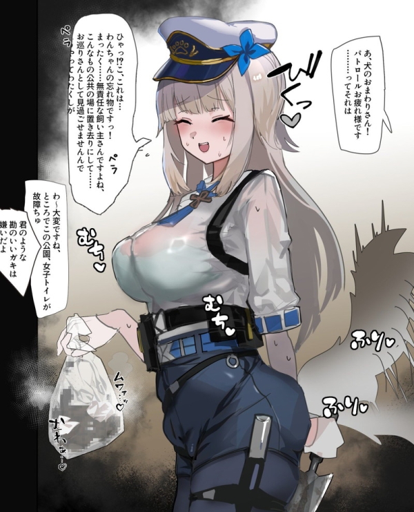 【二次】セリフ、テキスト、文字入りエロ画像 Part37 | えろかん 60 【二次】セリフ、テキスト、文字入りエロ画像 Part37 | えろかん 59 img 6943b09c070a6