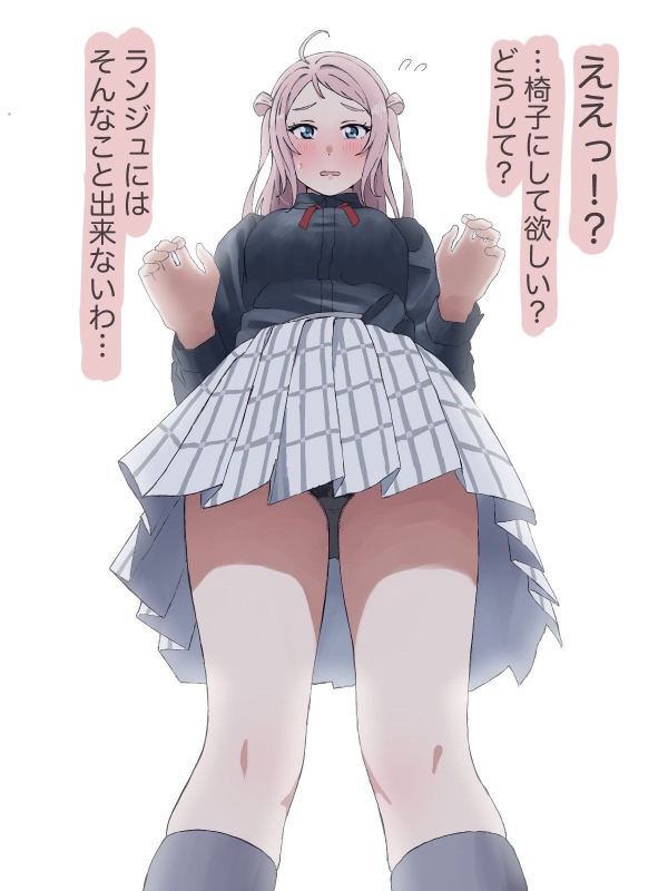 【ラブライブ!虹ヶ咲学園スクールアイドル同好会】鐘嵐珠 のエロ&萌え画像♪ ② 24 【ラブライブ!虹ヶ咲学園スクールアイドル同好会】鐘嵐珠 のエロ&萌え画像♪ ② 23 img 6943e8de3a3b7